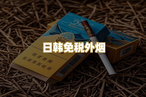 越南爆珠系列